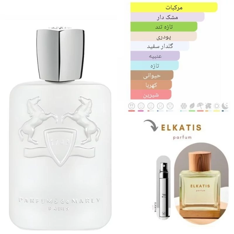 عطر ادکلن مارلی گالووی (1میل)لوزی گریدTop
