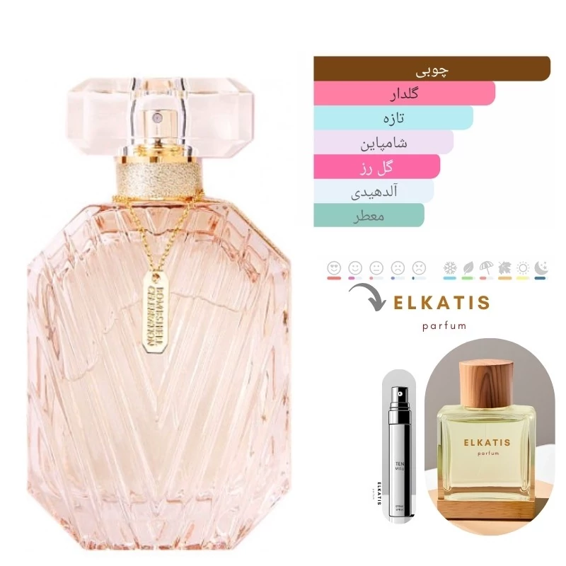 عطر ادکلن ویکتوریا سکرت بمبشل سلبریشن (1میل) گریدTop