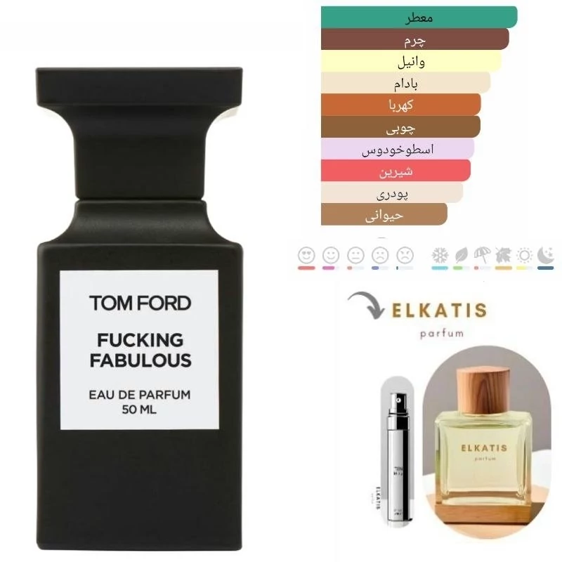 عطر ادکلن تام فورد فاکینگ فابولوس (1میل) برند لوزی گرید Top