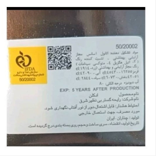 ادکلن اونتوس زنانه (100میل) باکس سفارش اسپانیا دقیقا مطابق اورجینال