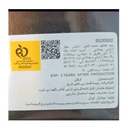 ادکلن اونتوس مردانه (100میل) باکس سفارش اسپانیا دقیقا مطابق اورجینال